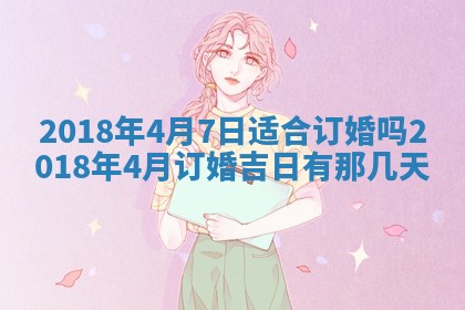 王姓2026年03月02日出生女孩子取名宜用字大全