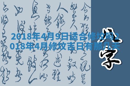王姓2026年03月02日出生女孩子取名宜用字大全