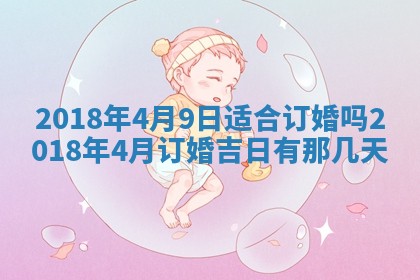 2025年12月29日打麻将财神朝向详解