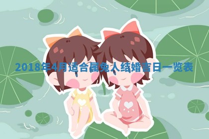 2026年3月嫁娶好日子 黄历嫁娶查询