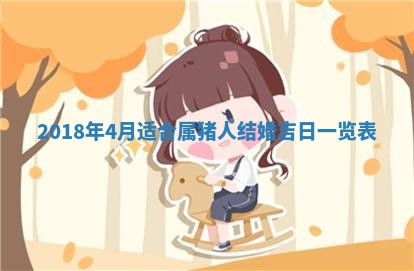 2025年6月9日适合房屋装饰吗,装修吉日查询