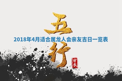 2026年3月份房屋装饰的最佳日期：黄历装修查询