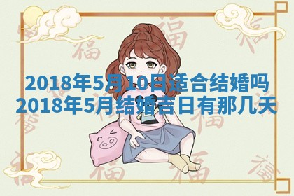 王姓2026年03月02日出生女孩子取名宜用字大全