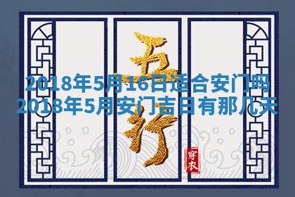 2026年3月婚嫁黄道吉日查询