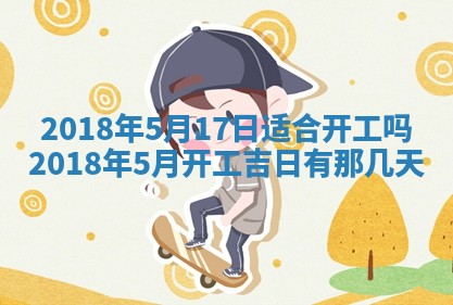 2026.01.27生的唐姓男宝宝取名常见误区与高分名字推荐