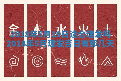 2025年12月29日打麻将财神朝向详解