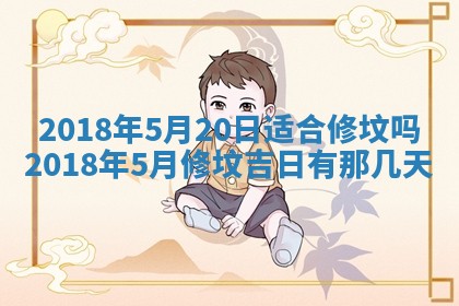 王姓2026年03月02日出生女孩子取名宜用字大全