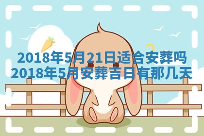 王姓2026年03月02日出生女孩子取名宜用字大全