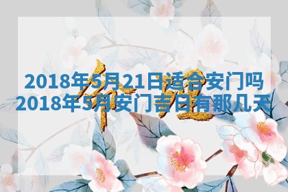 王姓2026年03月02日出生女孩子取名宜用字大全