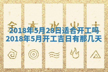 2026.01.27生的唐姓男宝宝取名常见误区与高分名字推荐