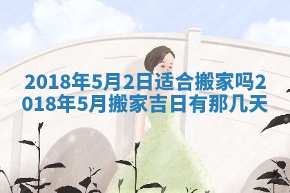 王姓2026年03月02日出生女孩子取名宜用字大全