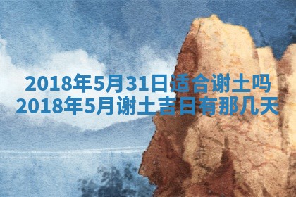 王姓2026年03月02日出生女孩子取名宜用字大全