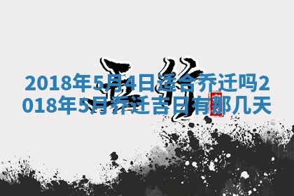王姓2026年03月02日出生女孩子取名宜用字大全