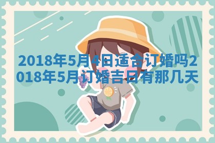 王姓2026年03月02日出生女孩子取名宜用字大全