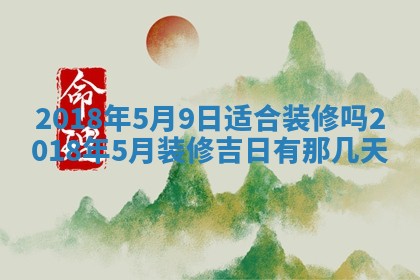 12月30日各时辰财神方位查询