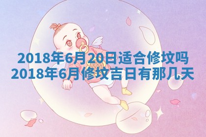 王姓2026年03月02日出生女孩子取名宜用字大全