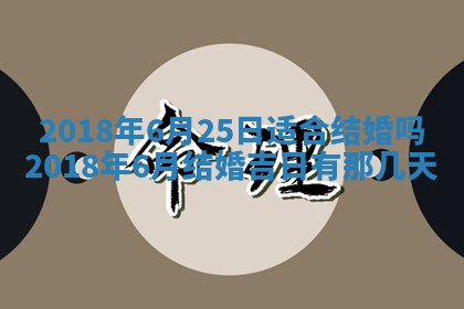12月30日各时辰财神方位查询