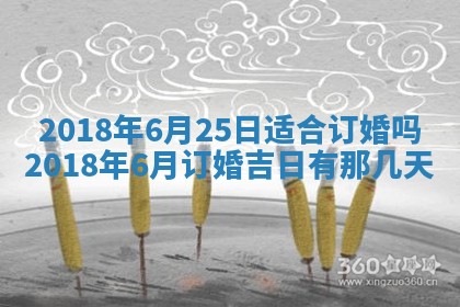 王姓2026年03月02日出生女孩子取名宜用字大全