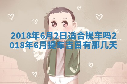 2025年12月29日打麻将财神朝向详解