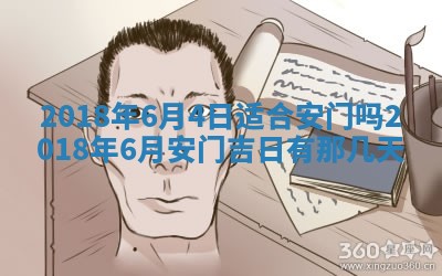 2026年3月婚嫁黄道吉日查询
