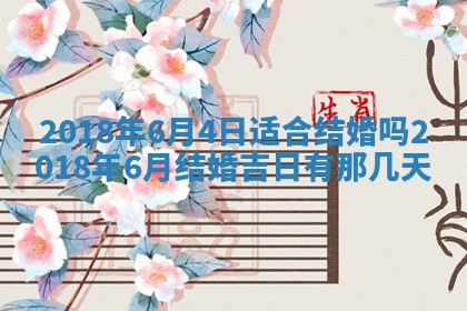 12月30日各时辰财神方位查询