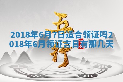 12月30日各时辰财神方位查询