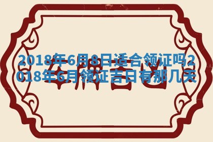 王姓2026年03月02日出生女孩子取名宜用字大全