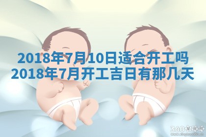 2026年3月婚嫁黄道吉日查询