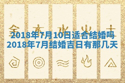 王姓2026年03月02日出生女孩子取名宜用字大全