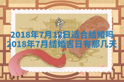 王姓2026年03月02日出生女孩子取名宜用字大全