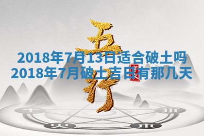 2026.01.27生的唐姓男宝宝取名常见误区与高分名字推荐