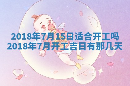 2025年12月29日打麻将财神朝向详解
