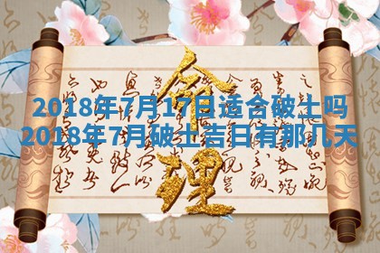 2025年12月29日打麻将财神朝向详解