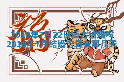 王姓2026年03月02日出生女孩子取名宜用字大全