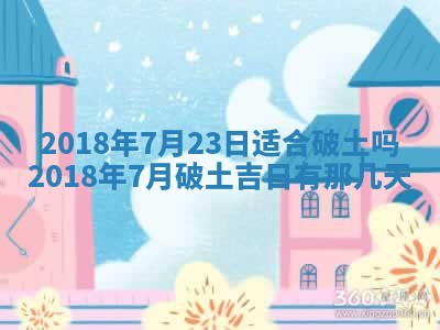 2025年12月29日打麻将财神朝向详解