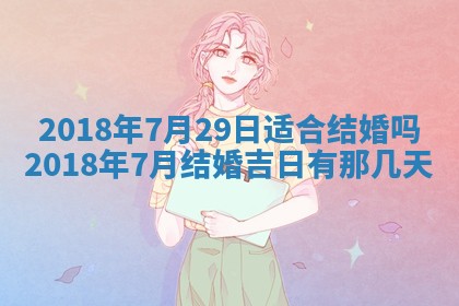 王姓2026年03月02日出生女孩子取名宜用字大全