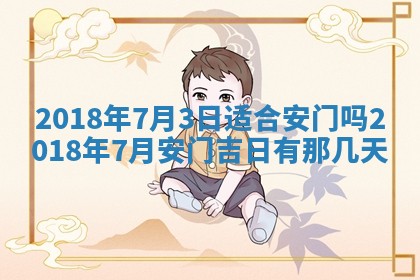 王姓2026年03月02日出生女孩子取名宜用字大全
