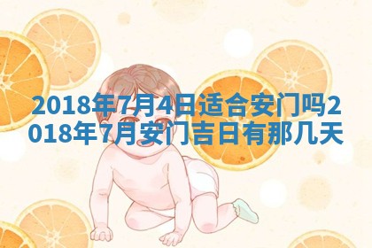 王姓2026年03月02日出生女孩子取名宜用字大全