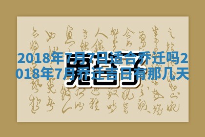 王姓2026年03月02日出生女孩子取名宜用字大全