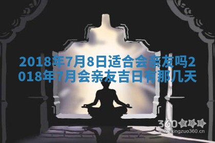 12月30日各时辰财神方位查询