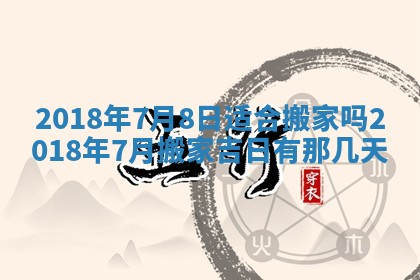 王姓2026年03月02日出生女孩子取名宜用字大全