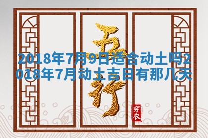 王姓2026年03月02日出生女孩子取名宜用字大全