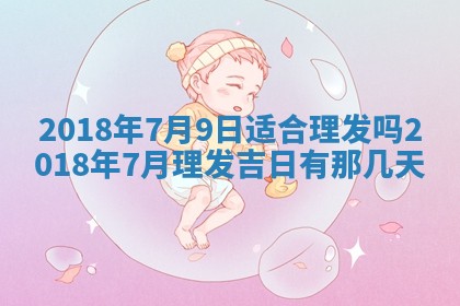 2025年12月29日打麻将财神朝向详解