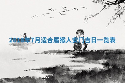 2026年3月婚嫁黄道吉日查询