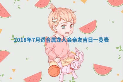 2026年3月份房屋装饰的最佳日期：黄历装修查询