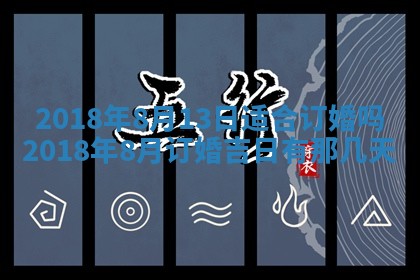 2025年6月9日适合房屋装饰吗,装修吉日查询