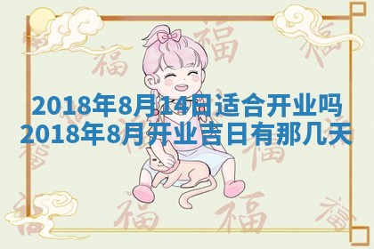 2025年12月29日打麻将财神朝向详解