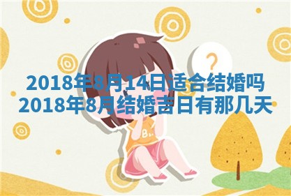 王姓2026年03月02日出生女孩子取名宜用字大全