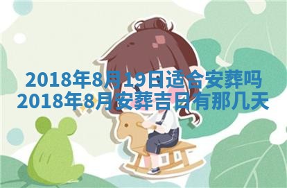 2026年3月婚嫁黄道吉日查询