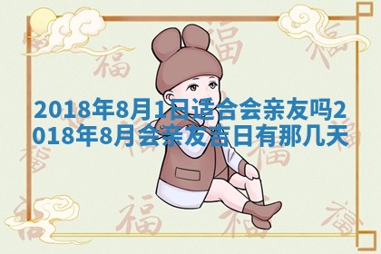 王姓2026年03月02日出生女孩子取名宜用字大全
